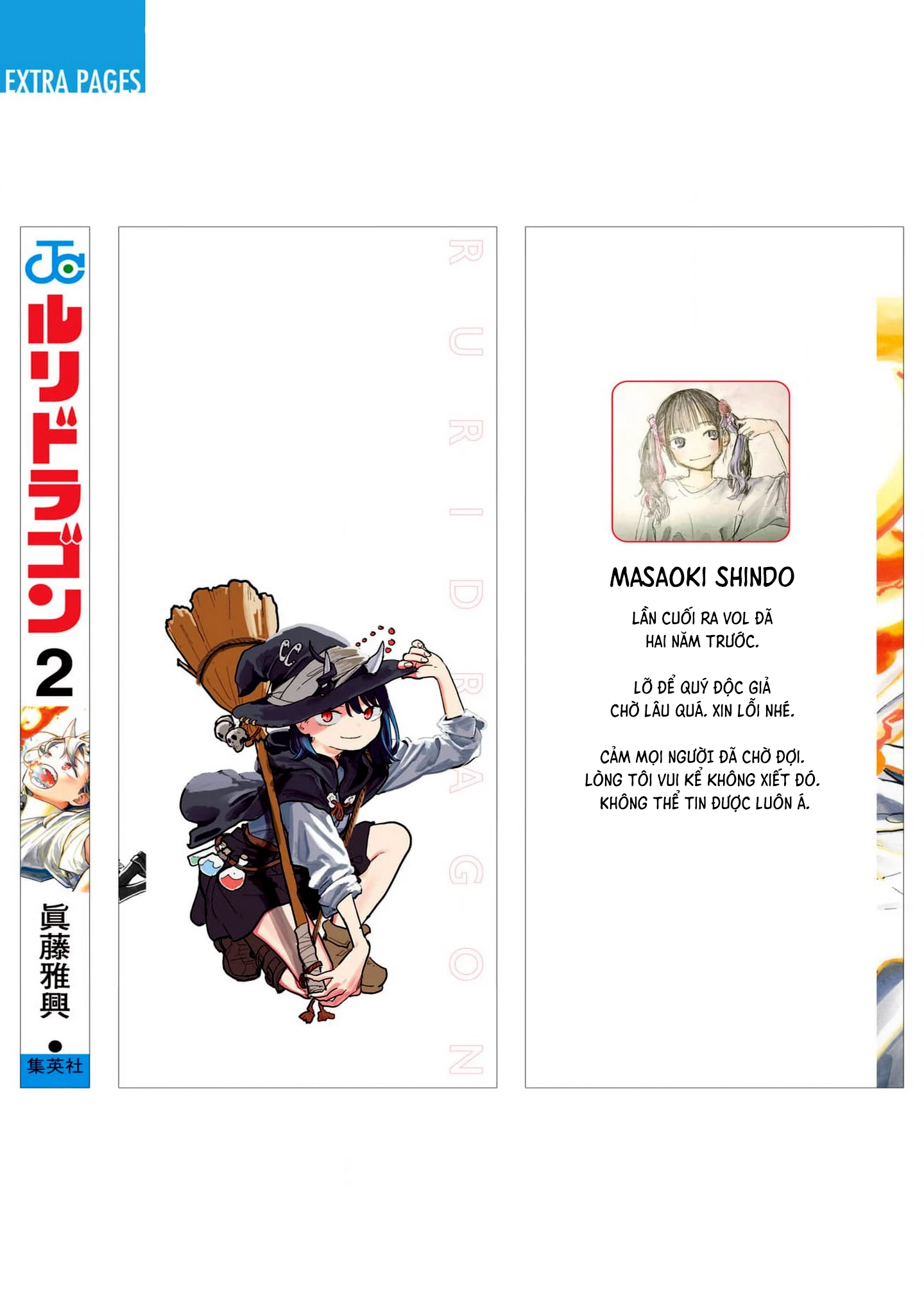 Ruri Dragon Chapter 15.5 - 18