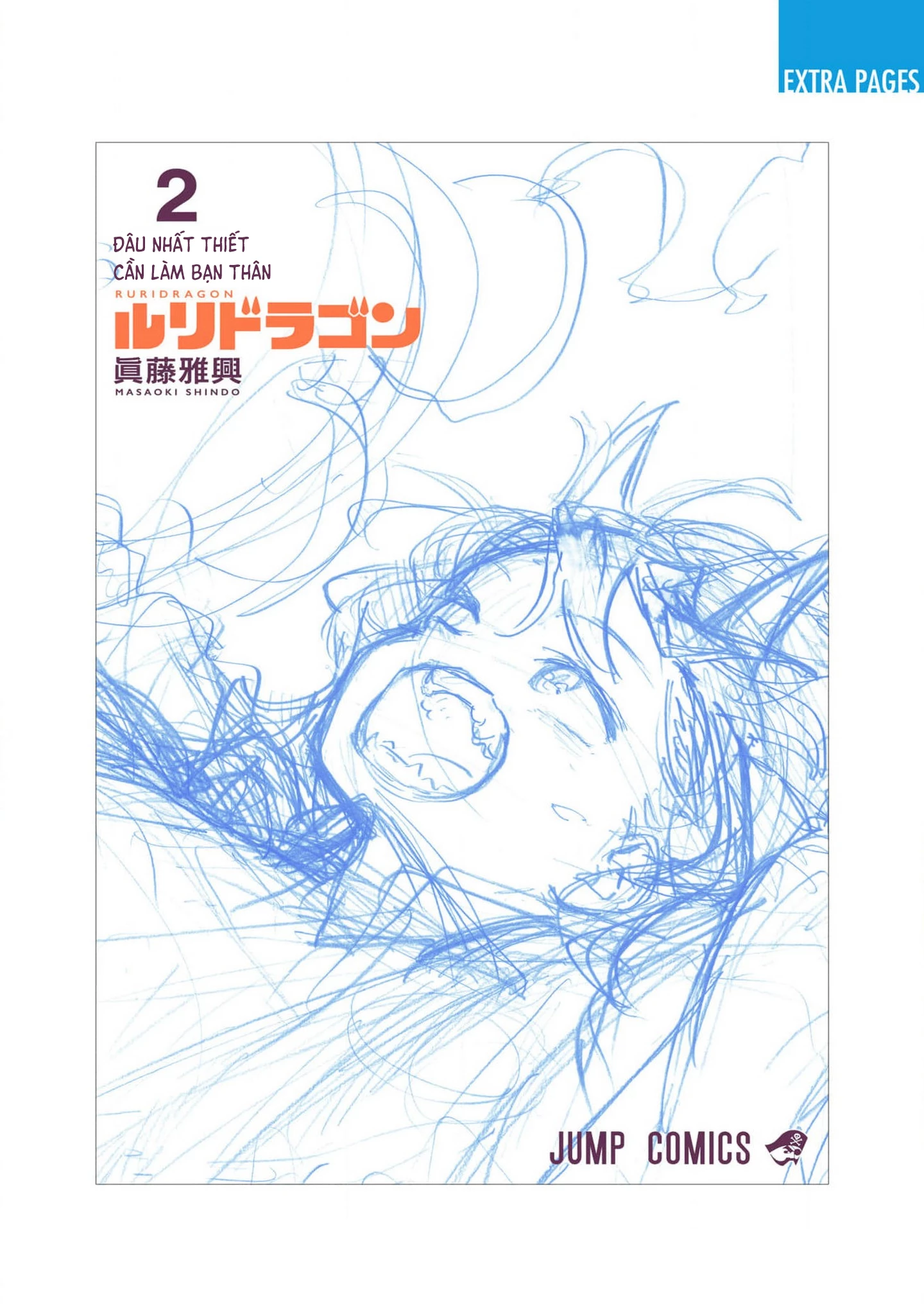 Ruri Dragon Chapter 15.5 - 19