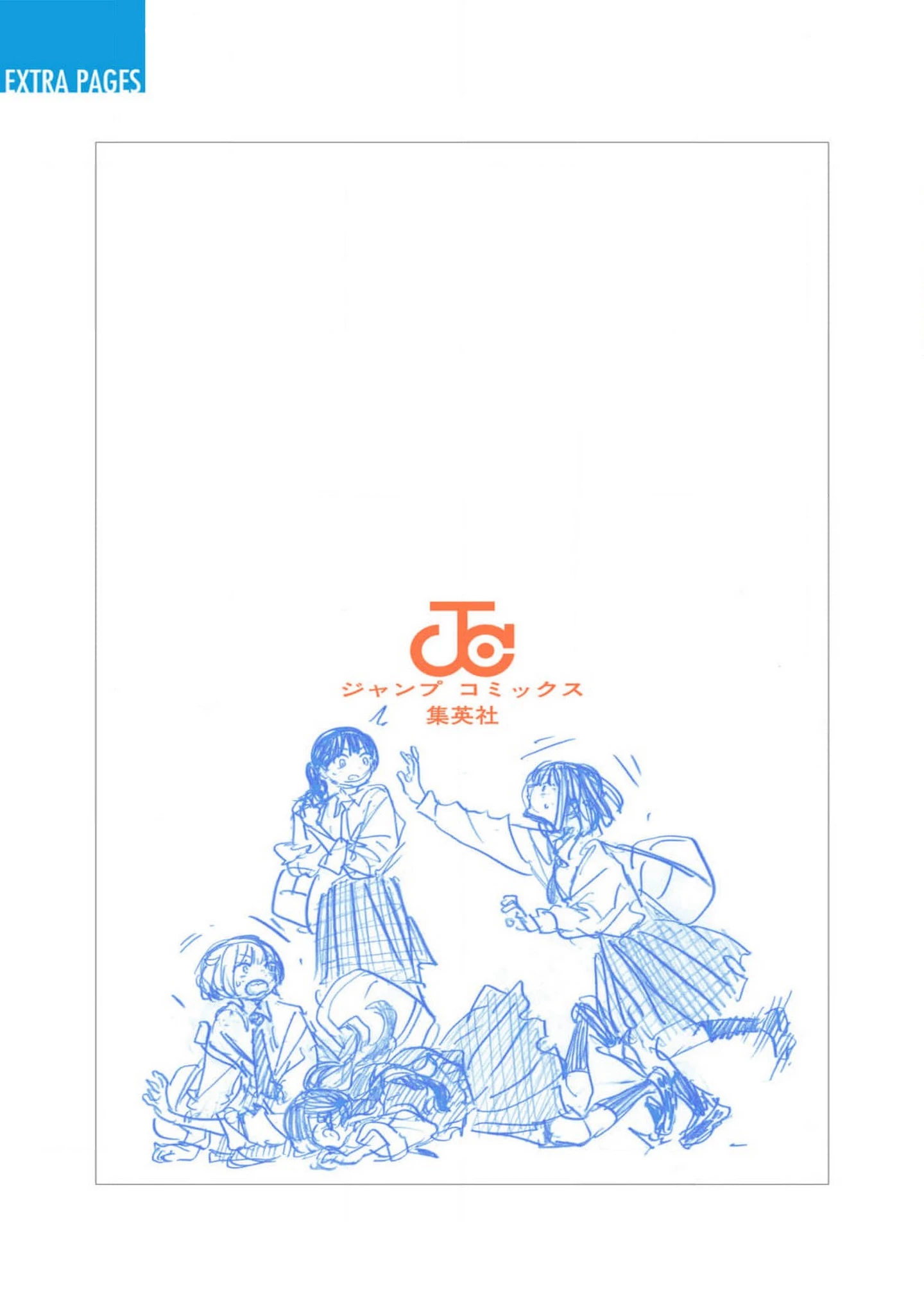 Ruri Dragon Chapter 15.5 - 20