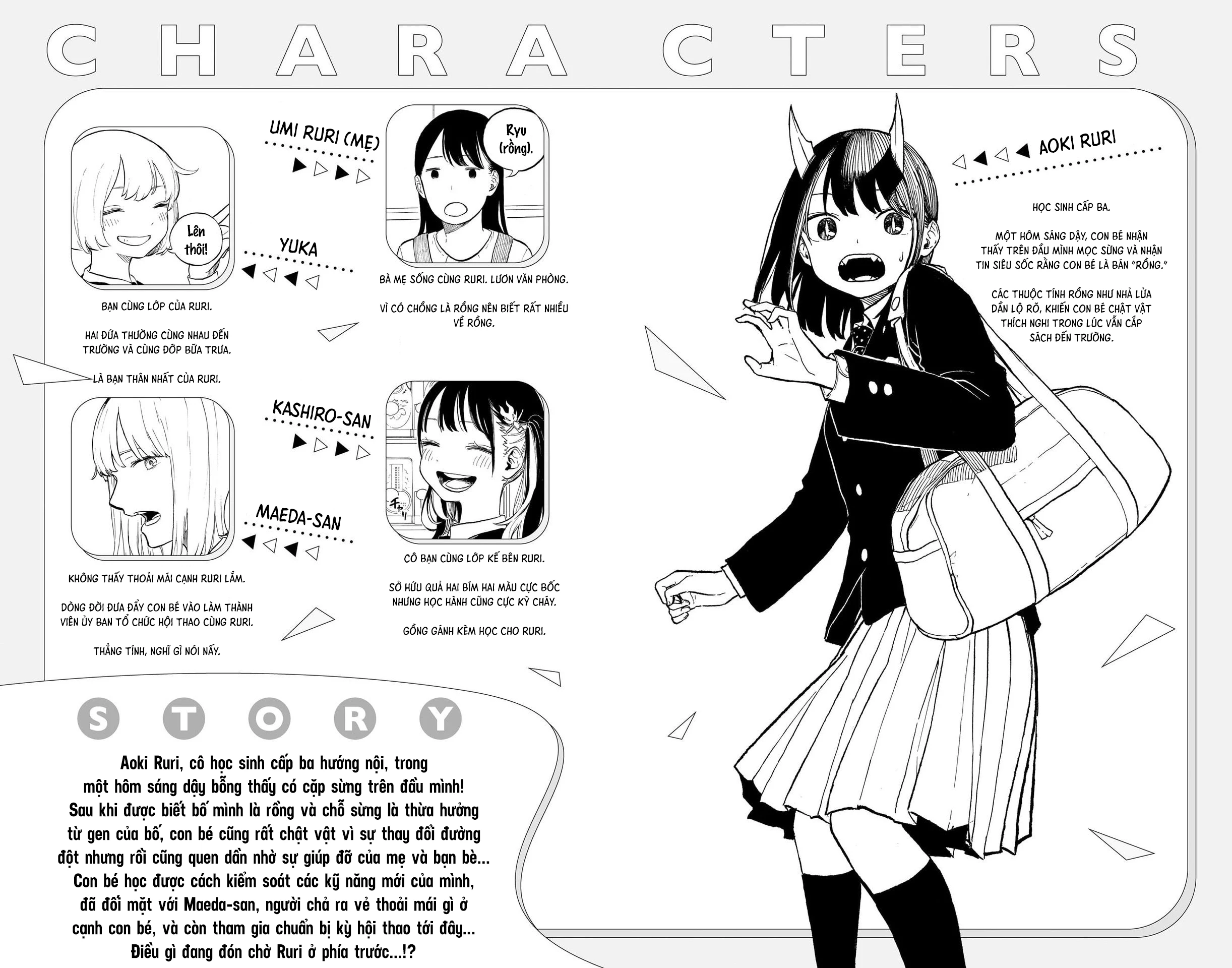 Ruri Dragon Chapter 24.5 - 3