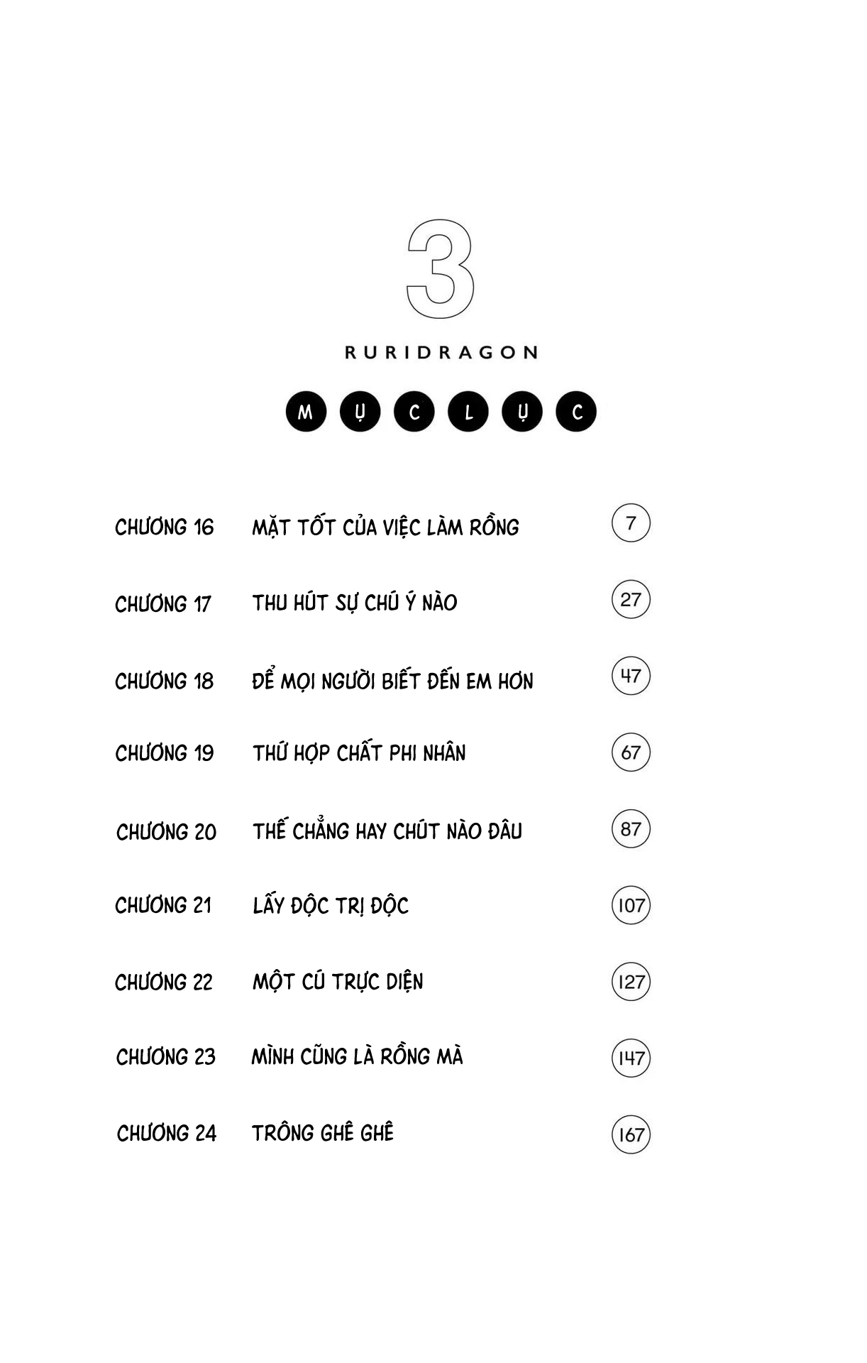 Ruri Dragon Chapter 24.5 - 4