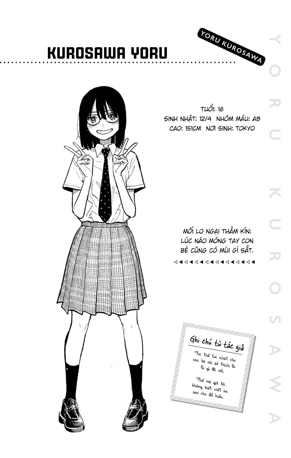Ruri Dragon Chapter 24.5 - 8