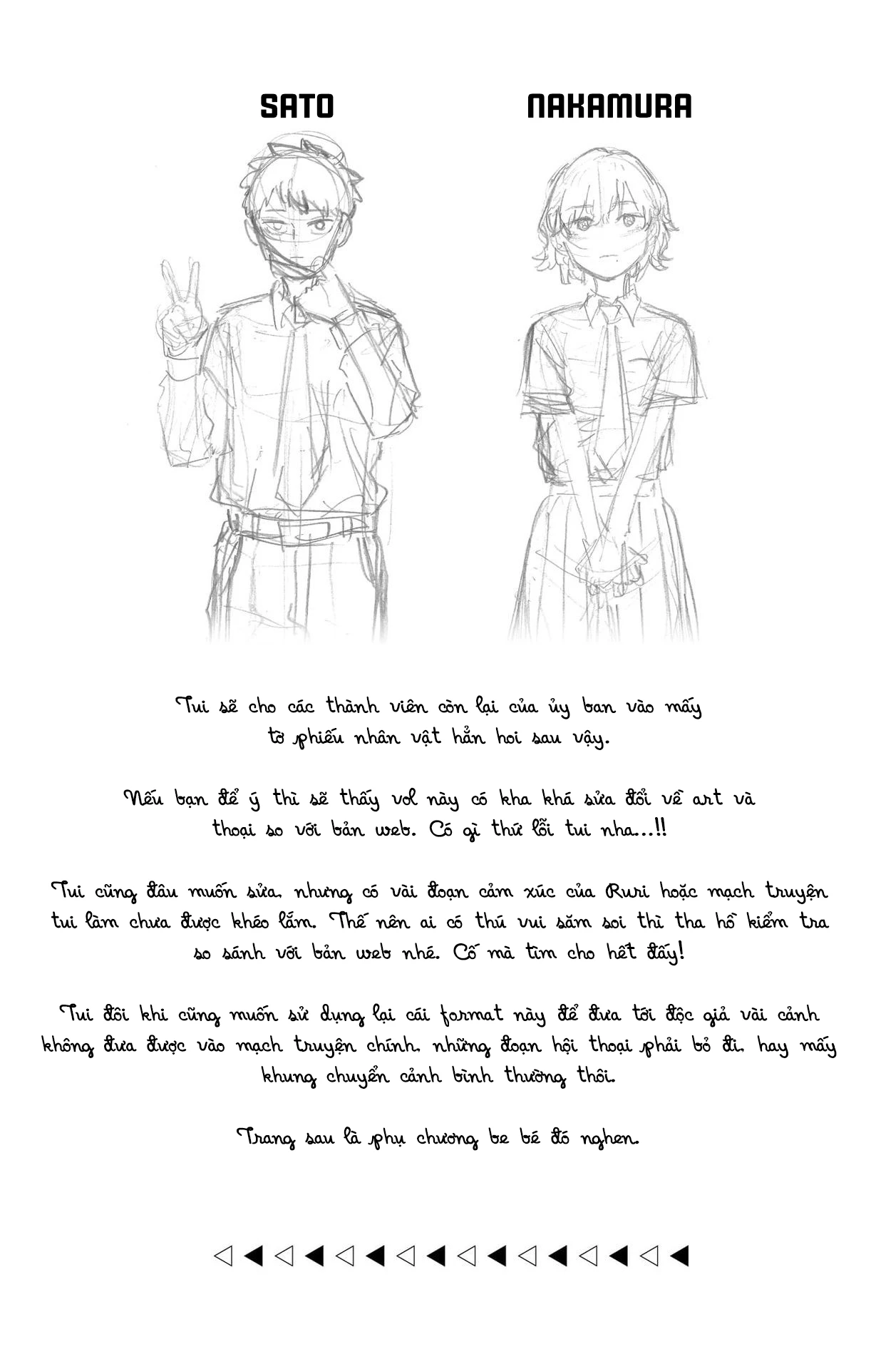 Ruri Dragon Chapter 24.5 - 13