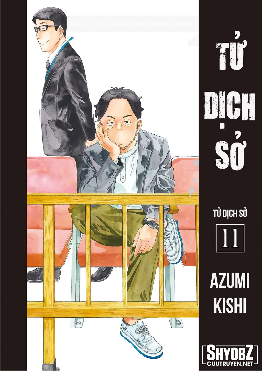 Văn Phòng Công Chứng Sau Khi Chết Chapter 49 - 3