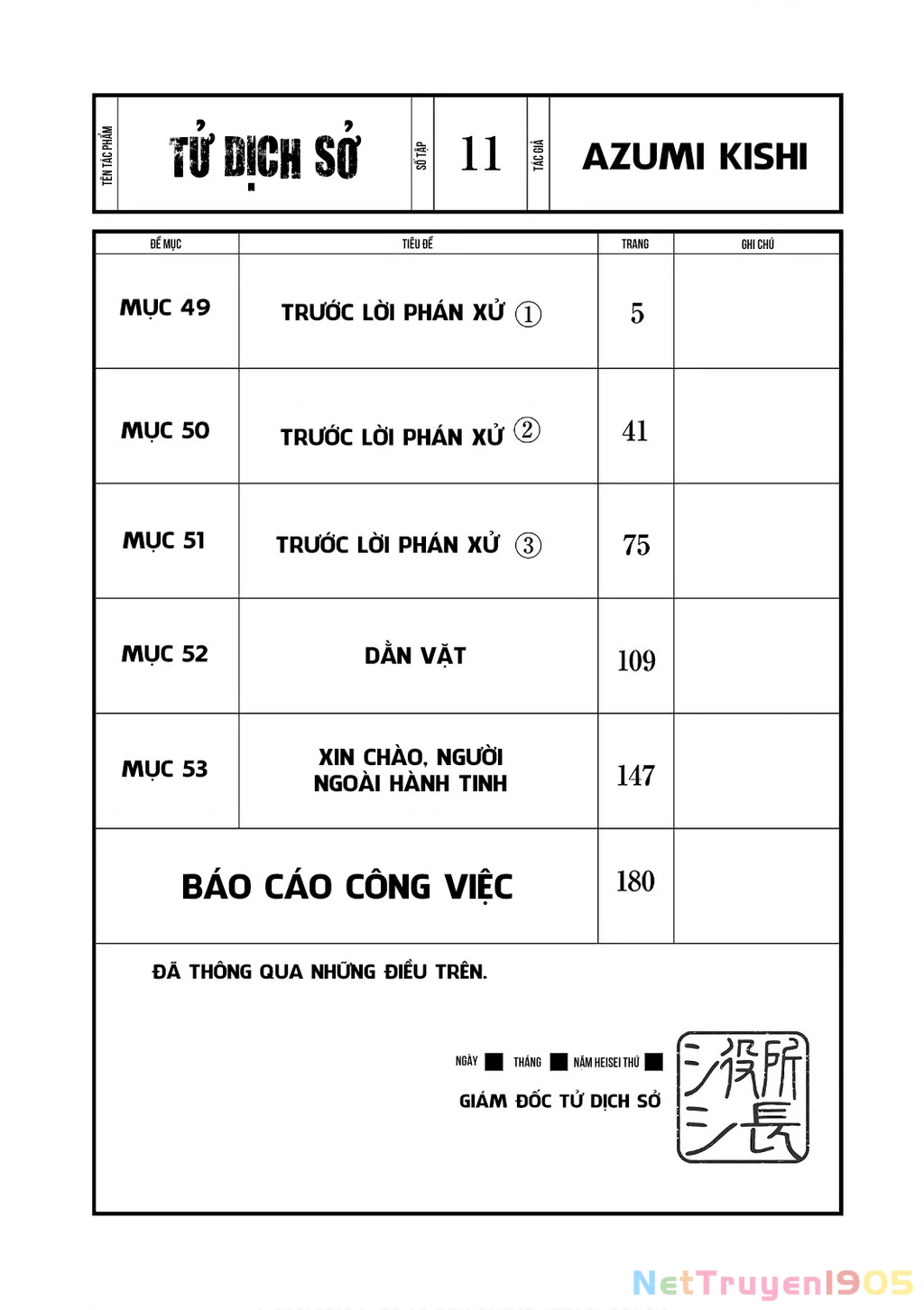 Văn Phòng Công Chứng Sau Khi Chết Chapter 49 - 5