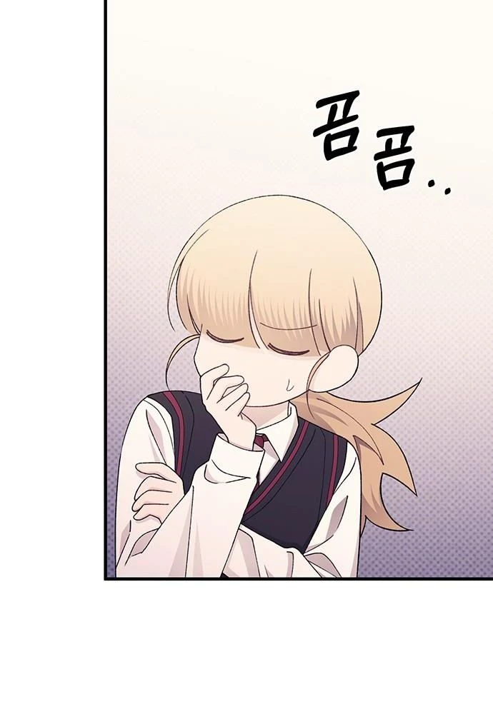 Sự ngây thơ của Yeon Woo Chapter 148 - 65