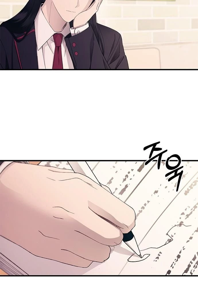 Sự ngây thơ của Yeon Woo Chapter 149 - 3