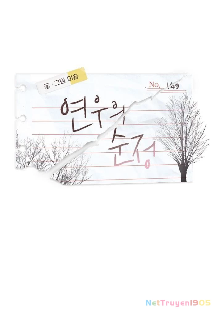 Sự ngây thơ của Yeon Woo Chapter 149 - 25