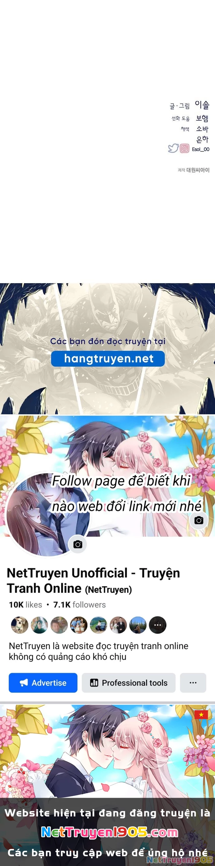 Sự ngây thơ của Yeon Woo Chapter 149 - 114