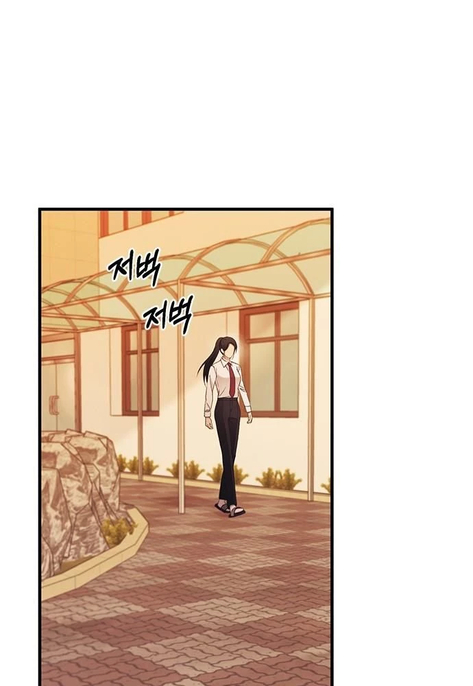 Sự ngây thơ của Yeon Woo Chapter 150 - 17