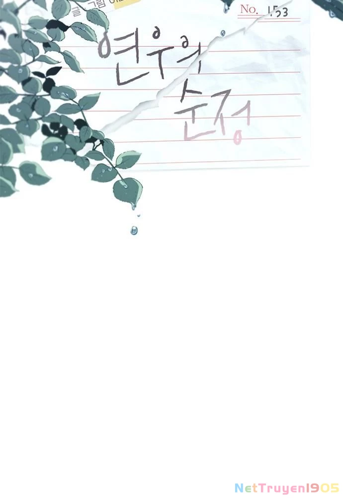 Sự ngây thơ của Yeon Woo Chapter 153 - 13