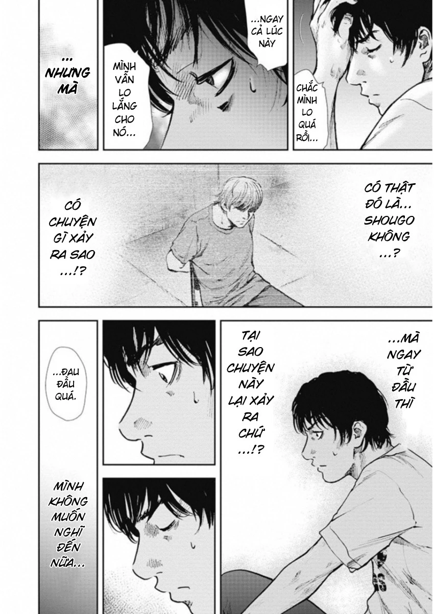 Gift ± Chapter 129 - 12