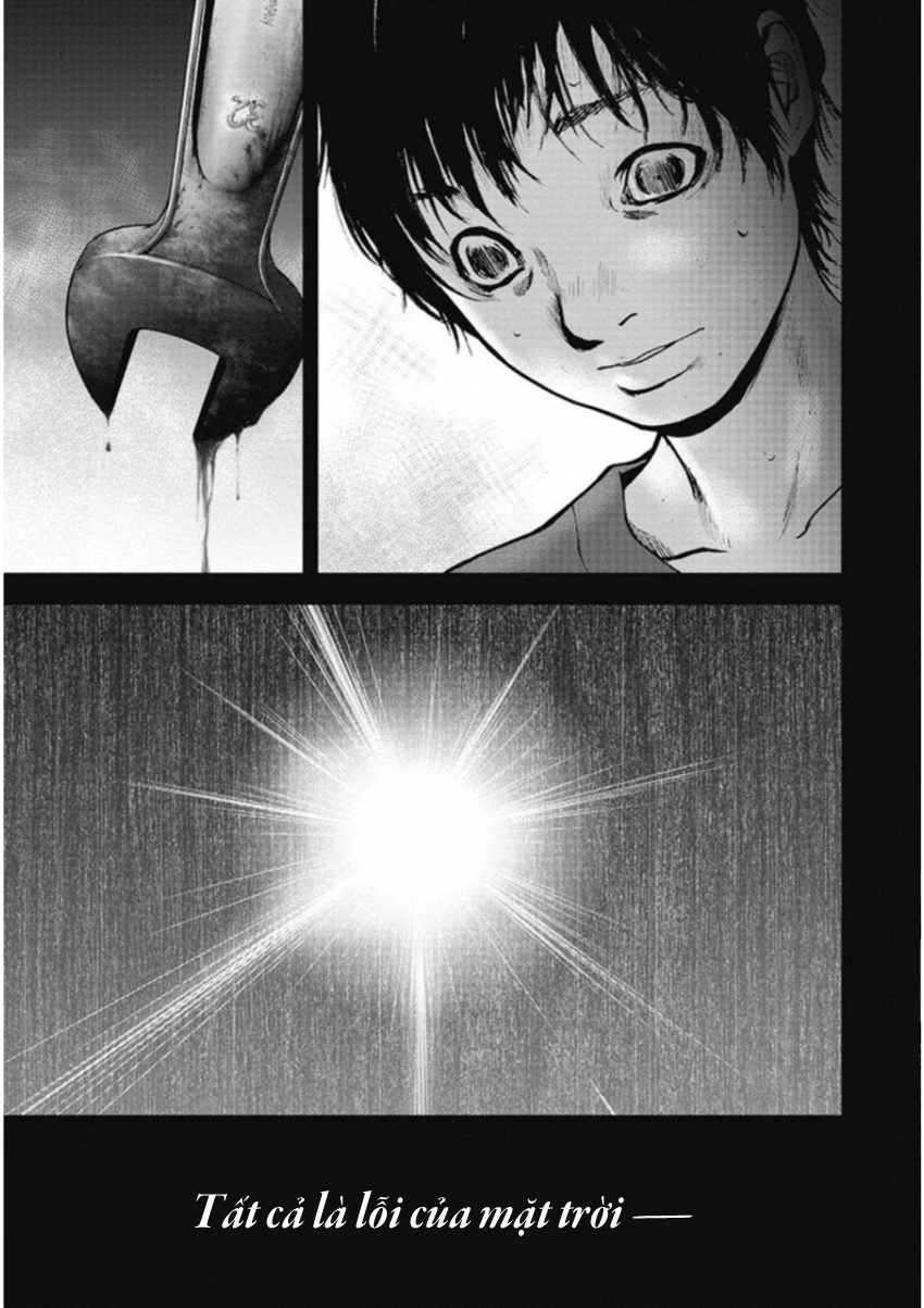 Gift ± Chapter 130 - 3