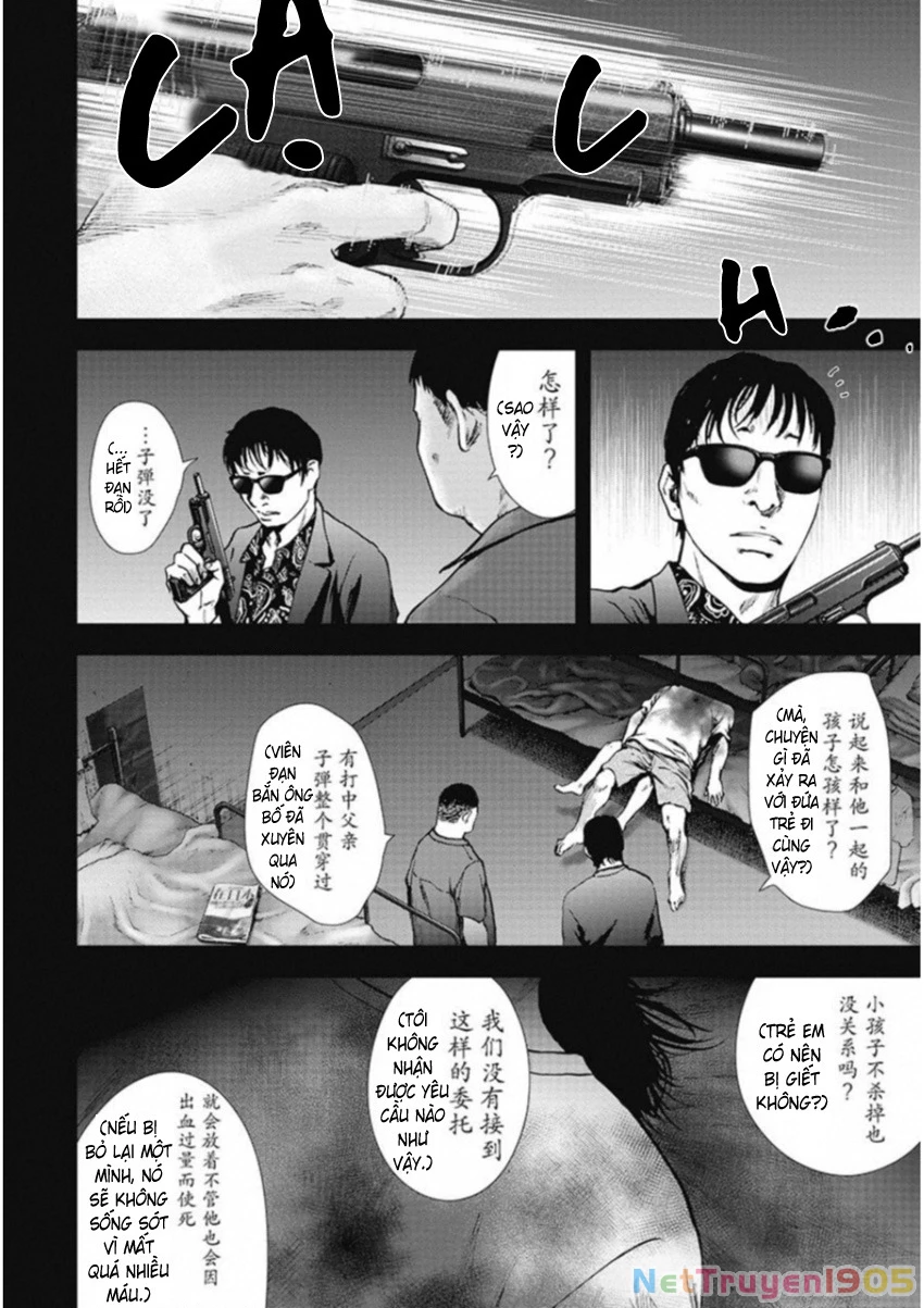 Gift ± Chapter 131 - 3