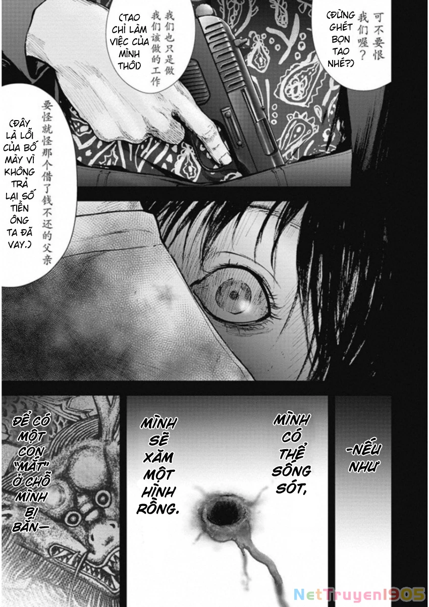 Gift ± Chapter 131 - 4