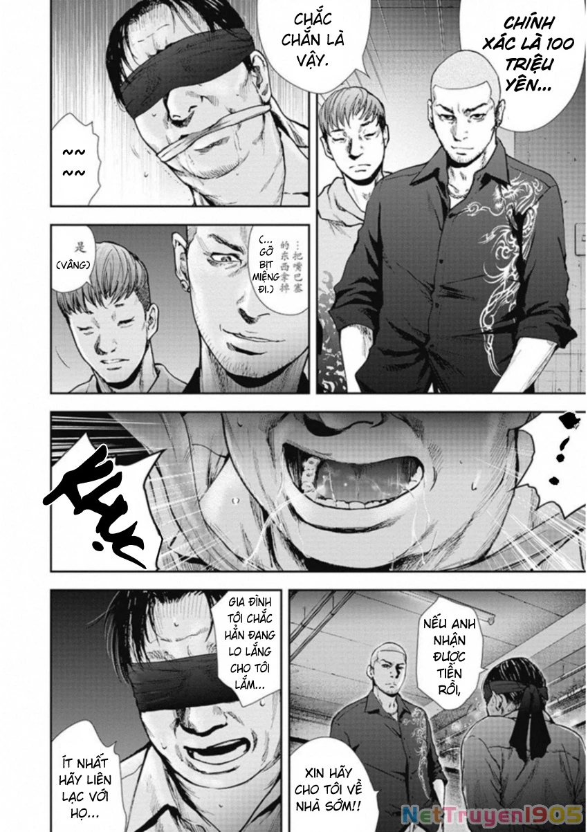 Gift ± Chapter 131 - 9