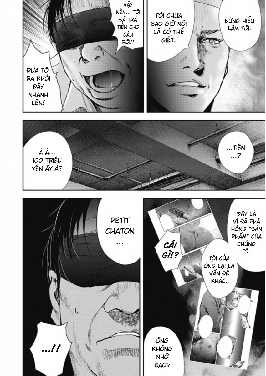 Gift ± Chapter 131 - 11