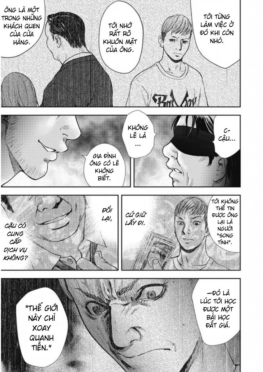 Gift ± Chapter 131 - 12