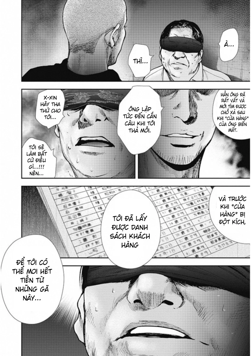 Gift ± Chapter 131 - 13