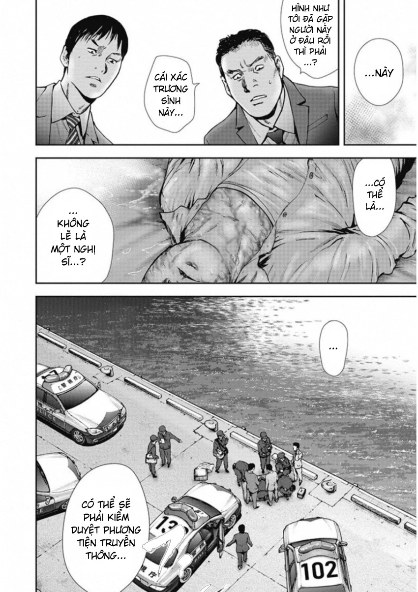Gift ± Chapter 131 - 17