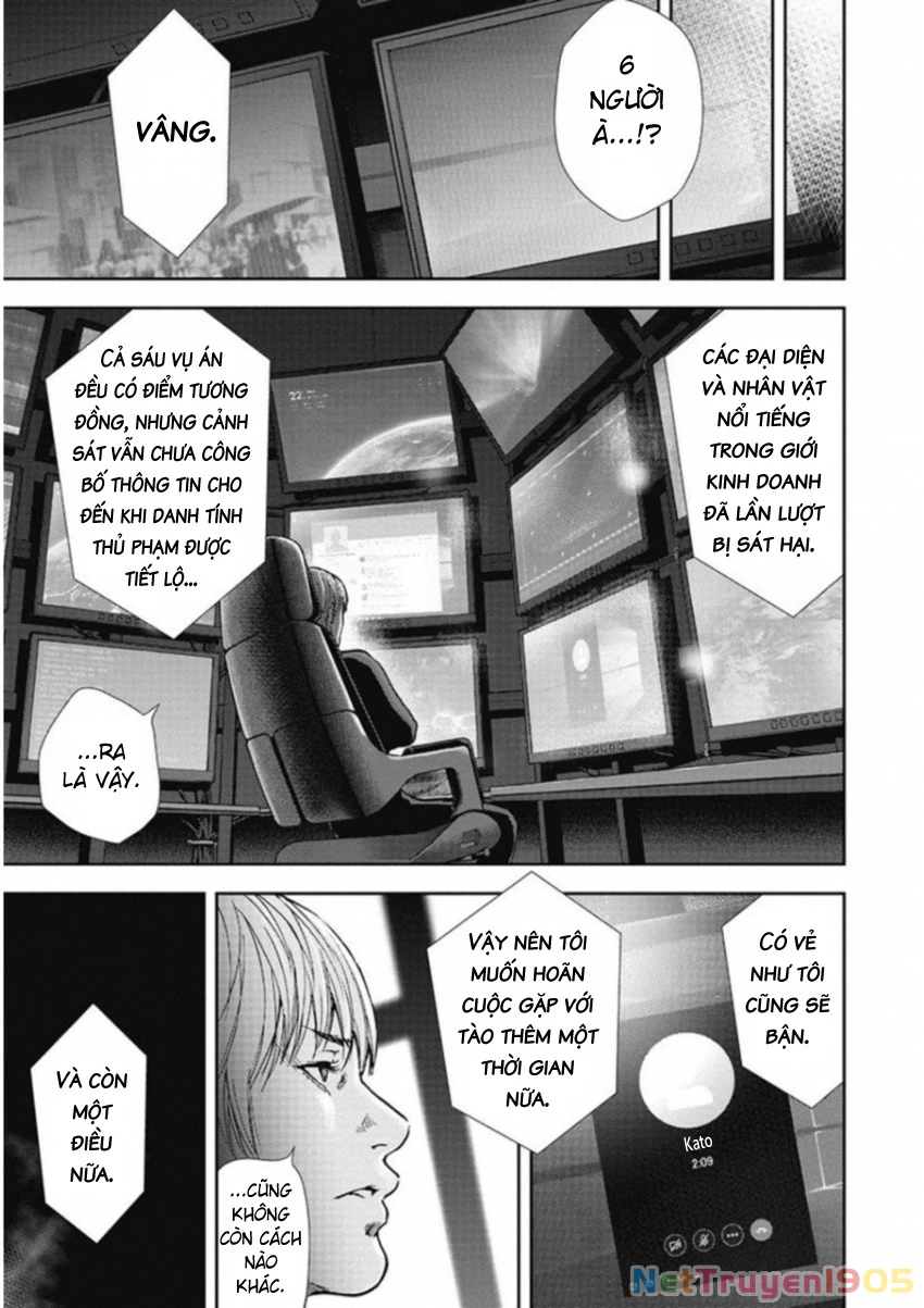 Gift ± Chapter 131 - 18