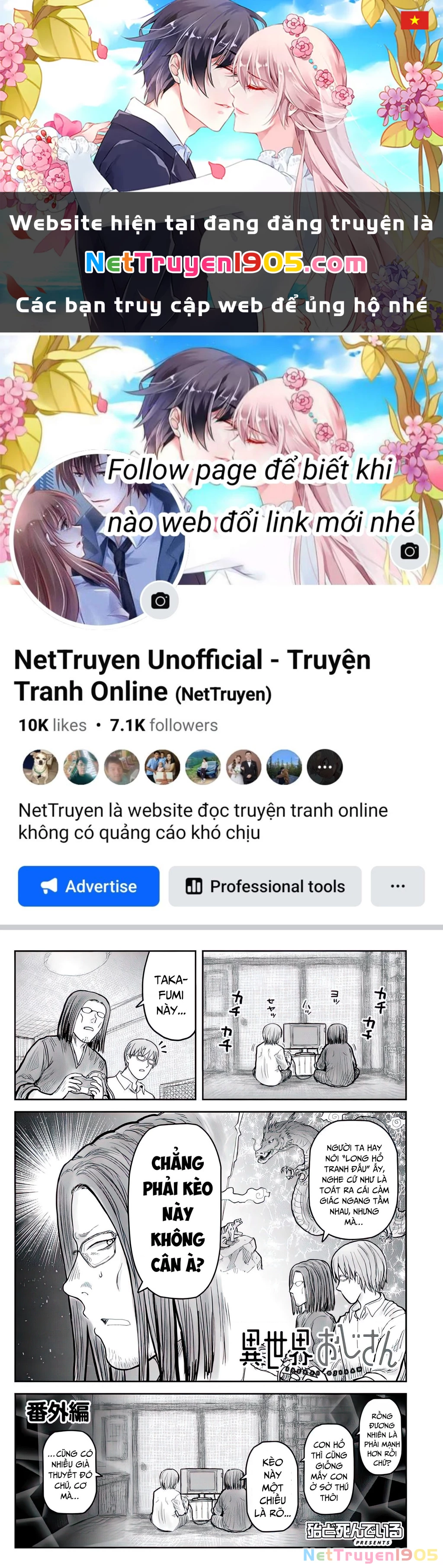 Chú Tôi Ở Dị Giới Chapter 70.5 - 1