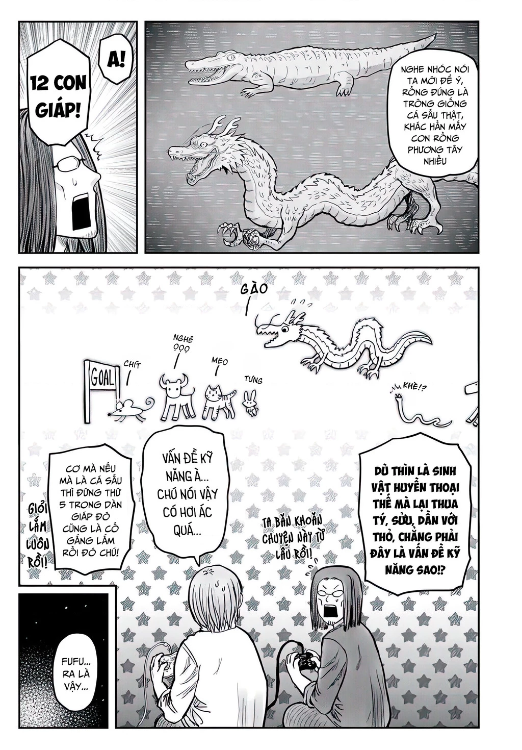 Chú Tôi Ở Dị Giới Chapter 70.5 - 3