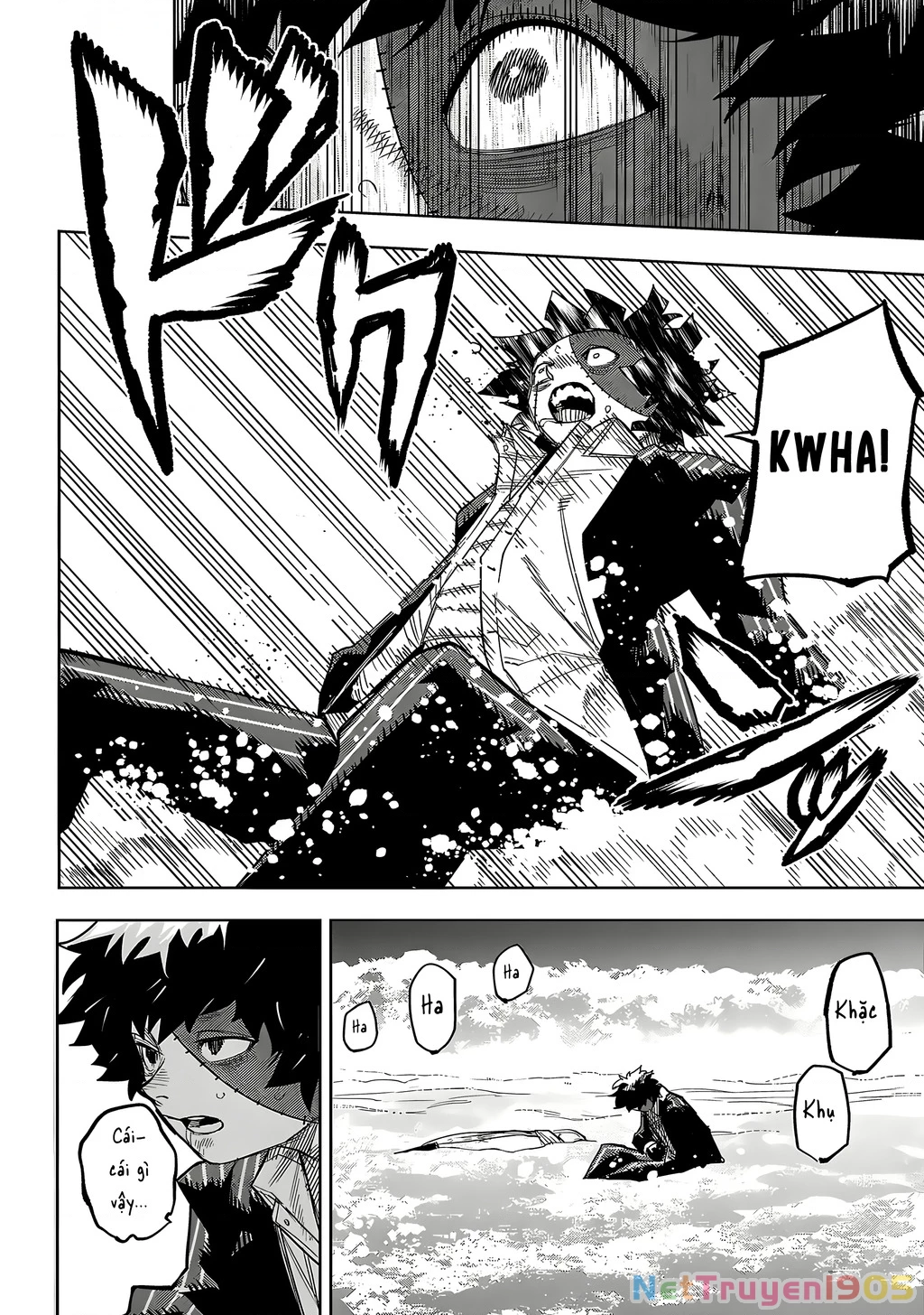 Shy Chapter 233 - 13
