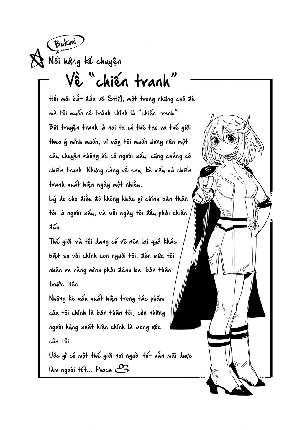 Shy Chapter 233 - 20