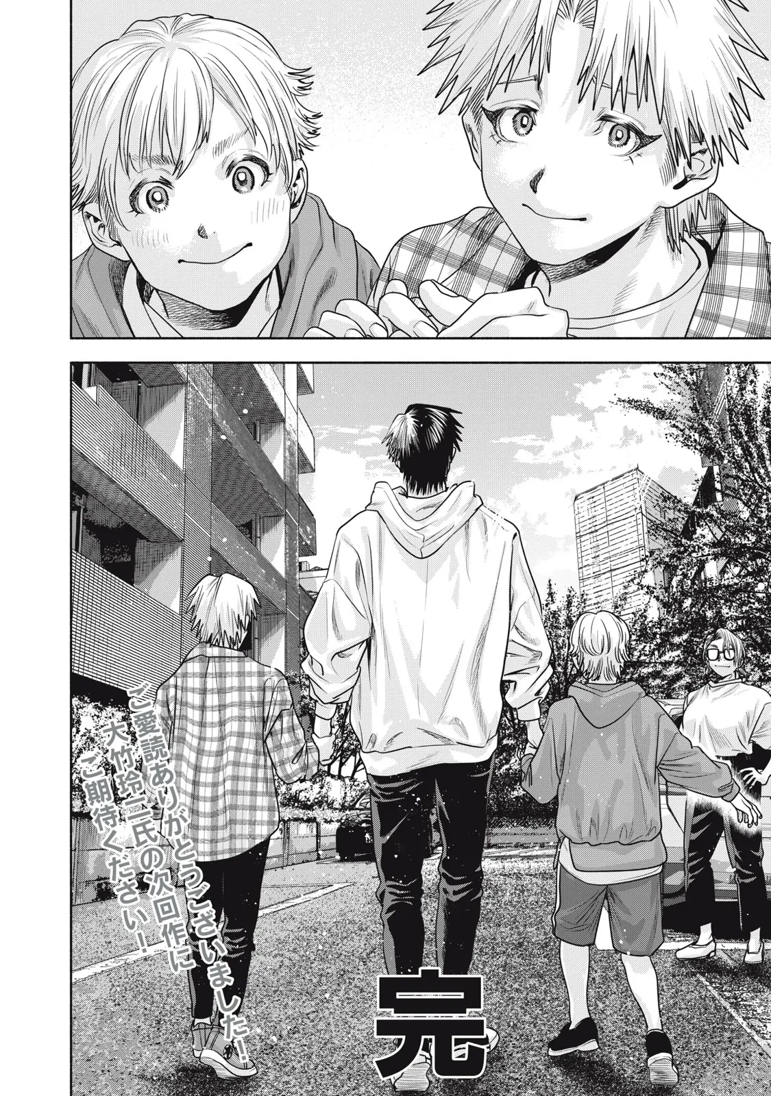 Người Đàn Ông Không Thể Ly Hôn Case 2 Chapter 36 - 28