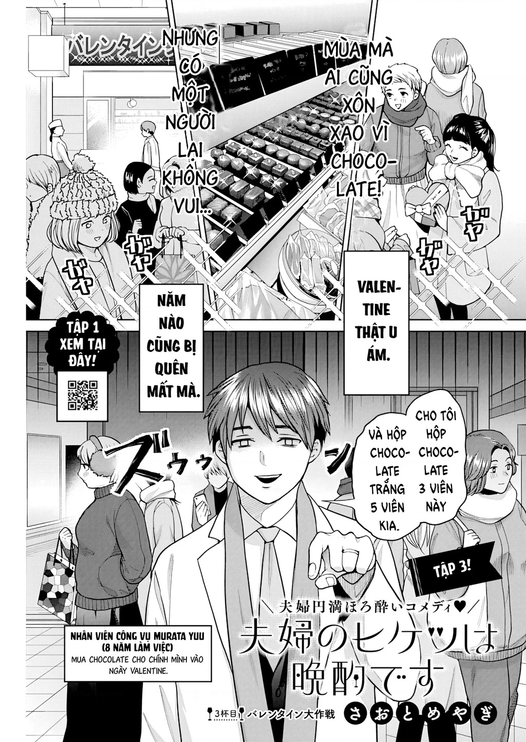 Thưởng rượu đêm khuya là bí quyết để giữ gìn hạnh phúc hôn nhân. Chapter 3 - 2