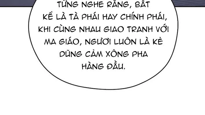 Thần Ma Y Đạo Chapter 24 - 24