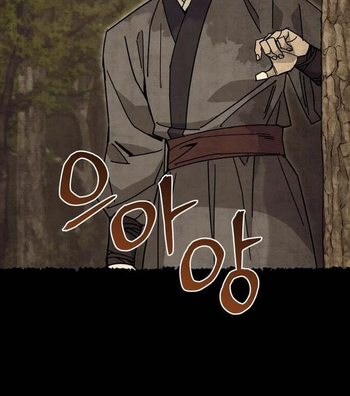 Thần Ma Y Đạo Chapter 24 - 49
