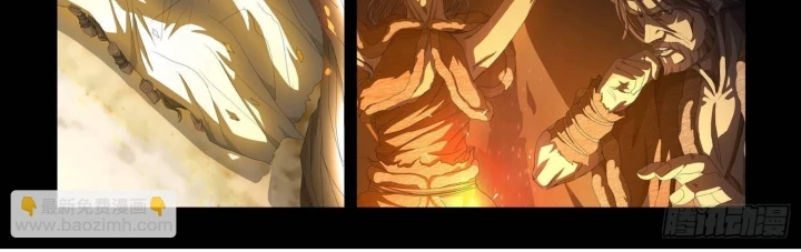 Tam Thể Chapter 12.5 - 9