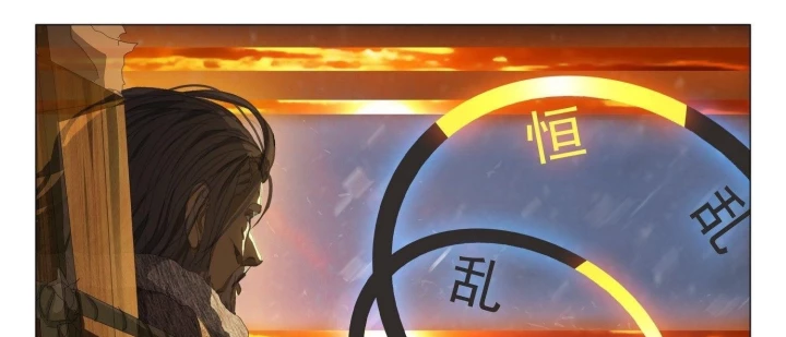 Tam Thể Chapter 12.5 - 22