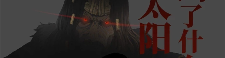 Tam Thể Chapter 12.5 - 52