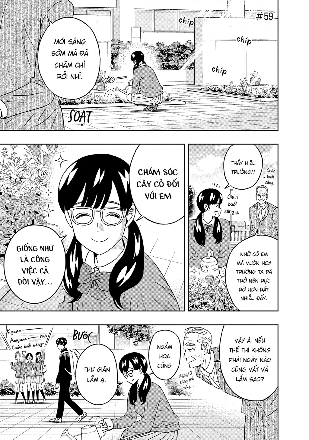 Keppeki Danshi! Aoyama-kun Chapter 59 - 5