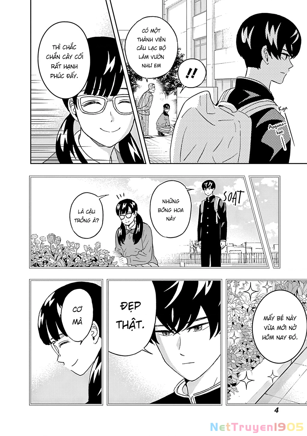 Keppeki Danshi! Aoyama-kun Chapter 59 - 6