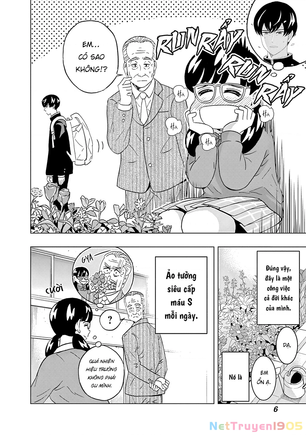 Keppeki Danshi! Aoyama-kun Chapter 59 - 8