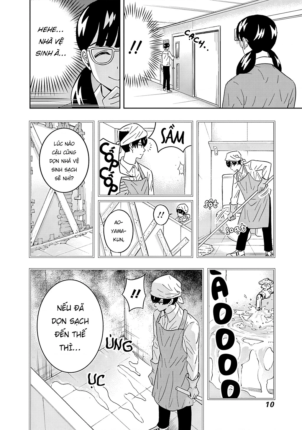 Keppeki Danshi! Aoyama-kun Chapter 59 - 12