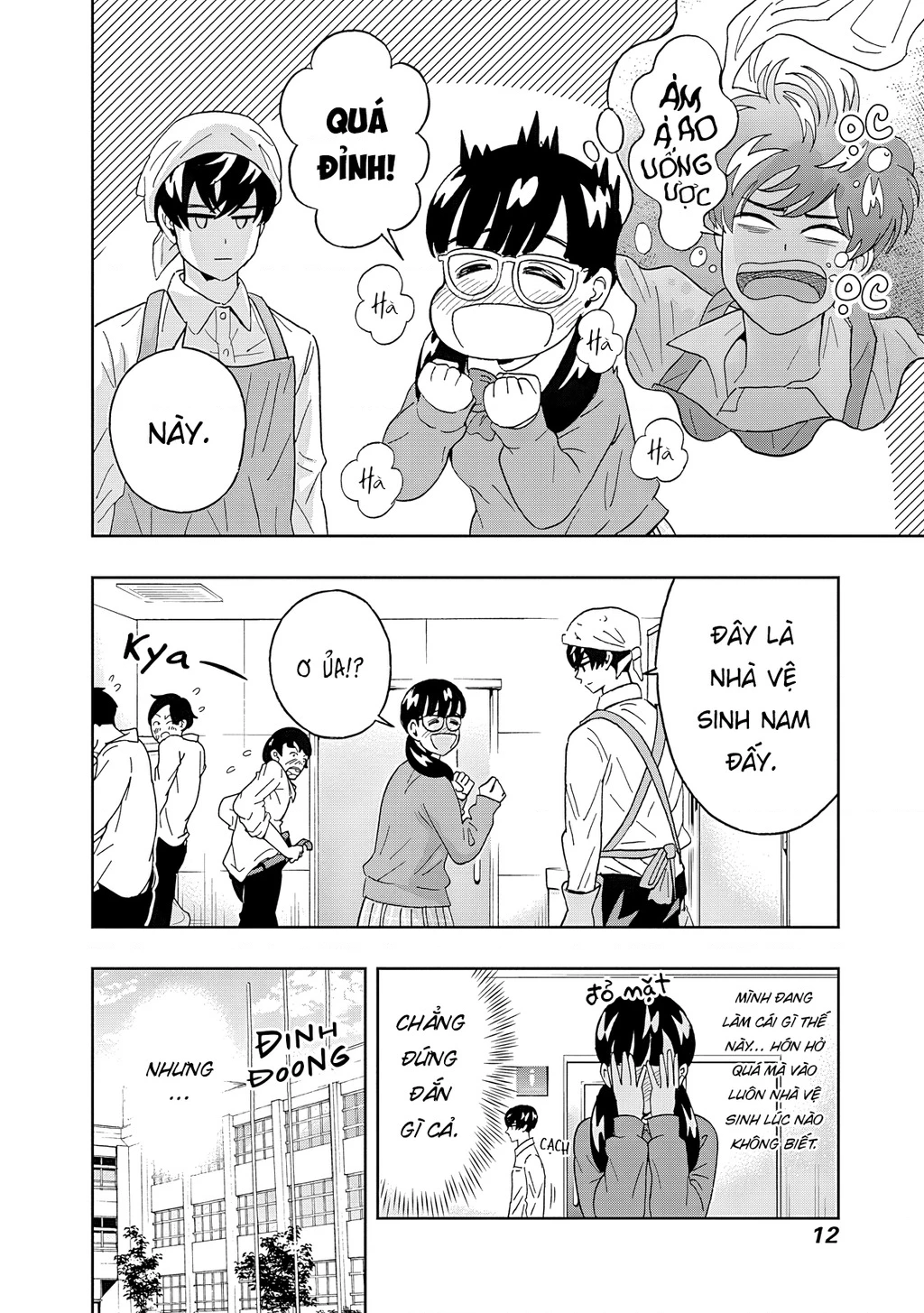 Keppeki Danshi! Aoyama-kun Chapter 59 - 14