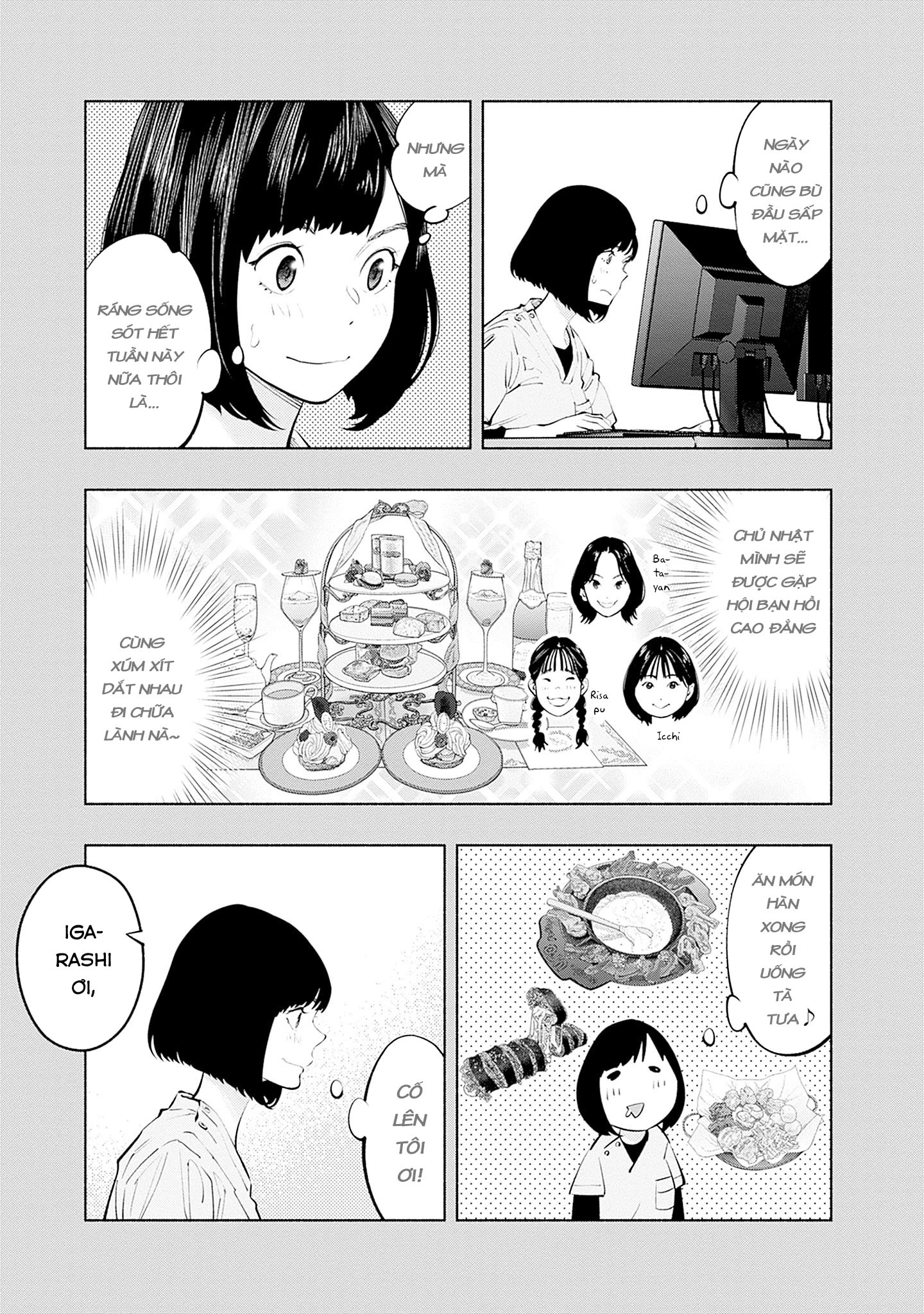 Radiation House Chapter 130 - 5