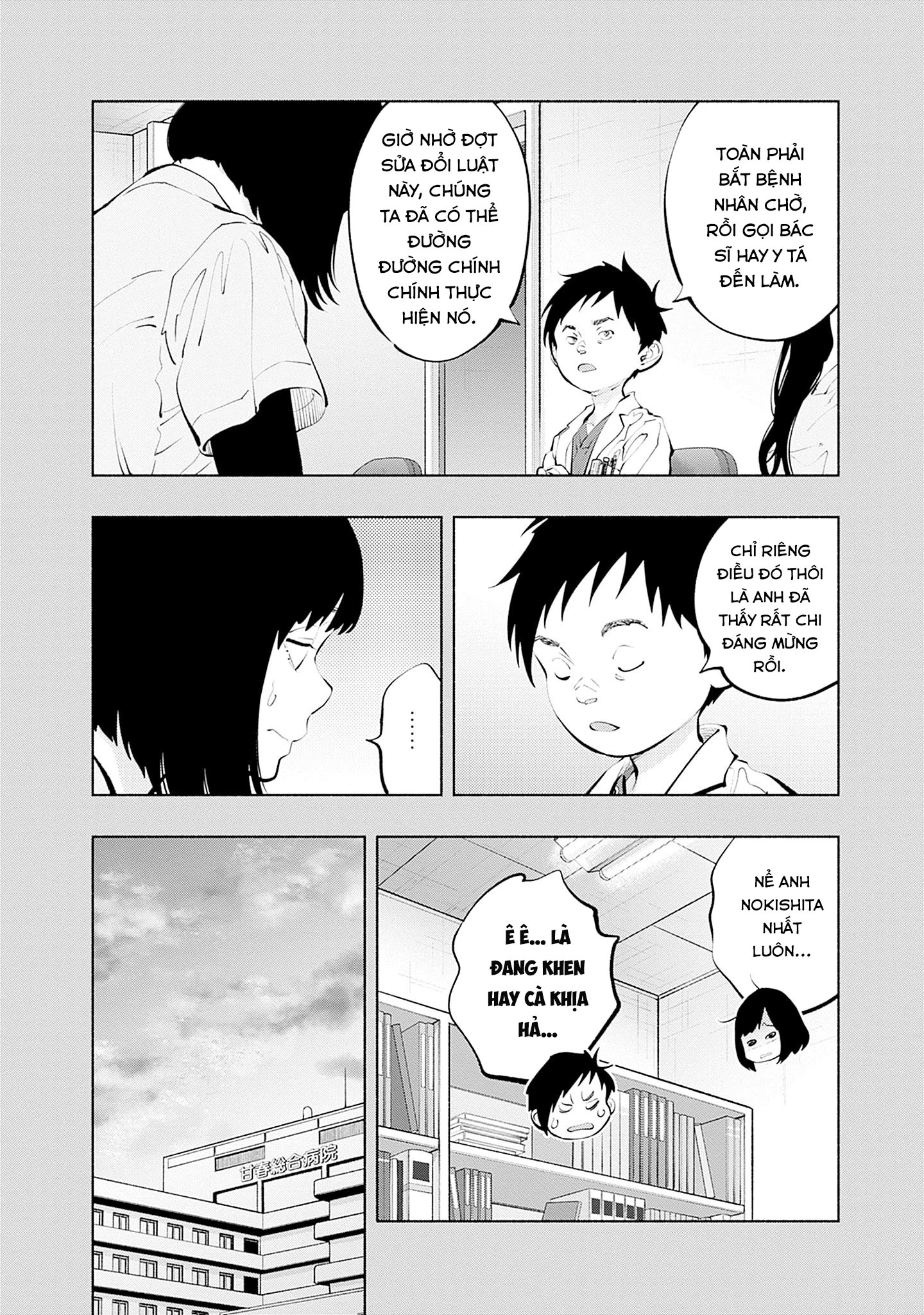 Radiation House Chapter 130 - 16