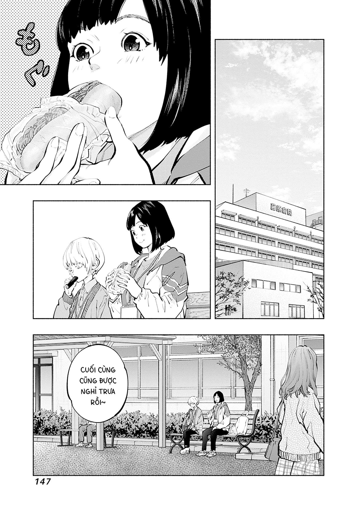 Radiation House Chapter 131 - 3