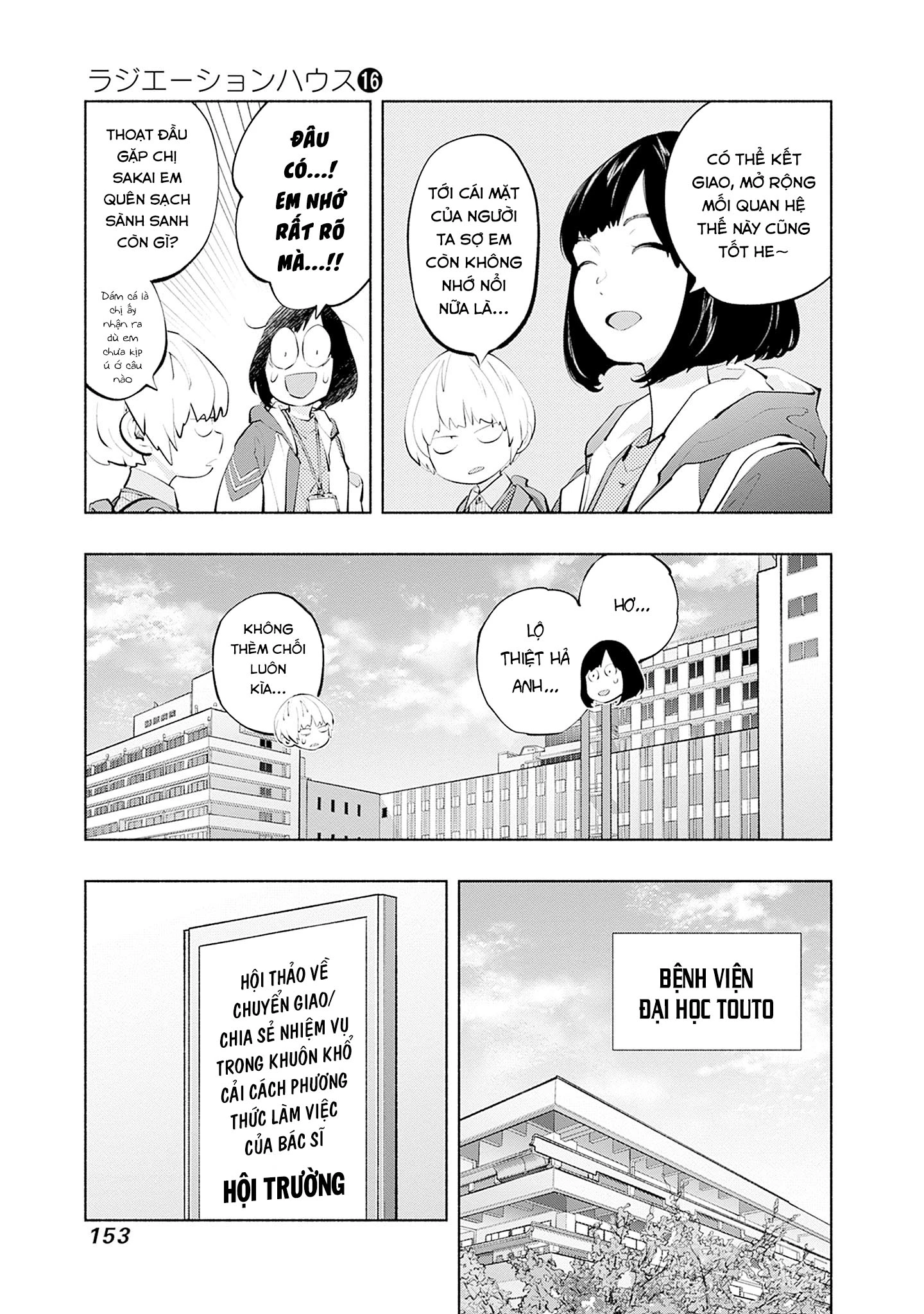 Radiation House Chapter 131 - 9