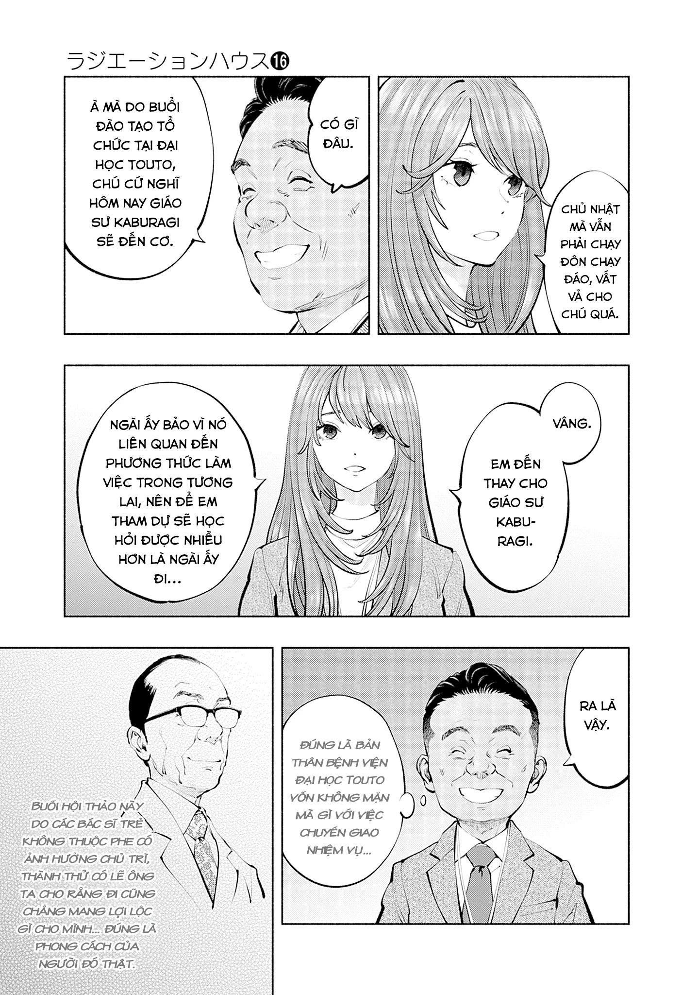 Radiation House Chapter 131 - 11