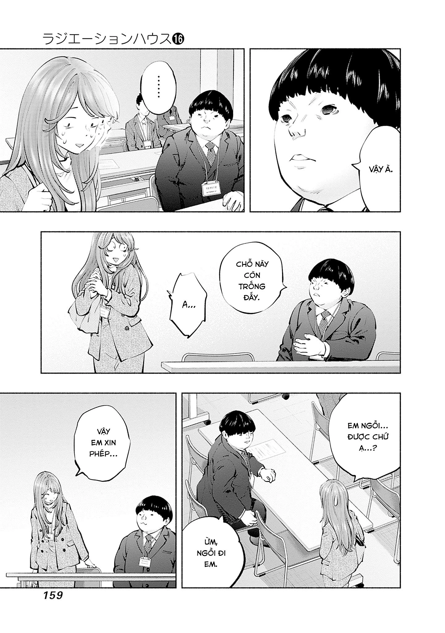 Radiation House Chapter 131 - 15