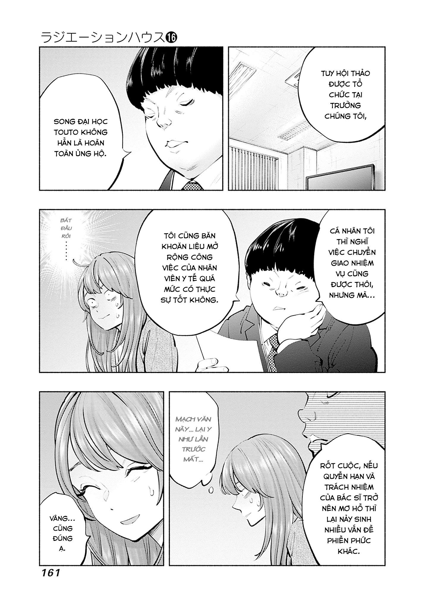 Radiation House Chapter 131 - 17