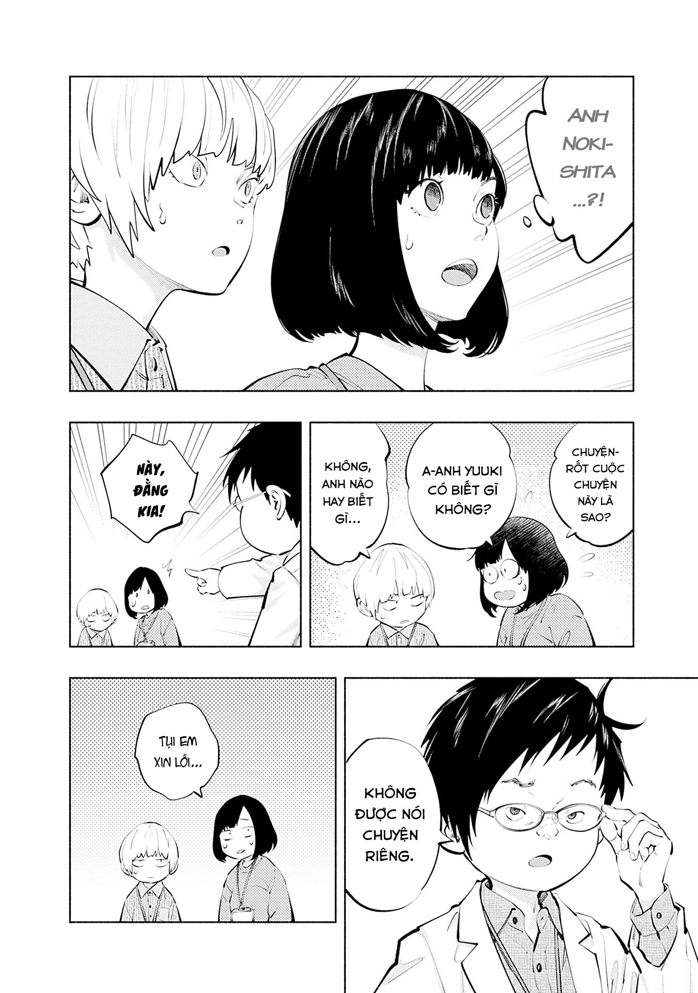 Radiation House Chapter 131 - 22