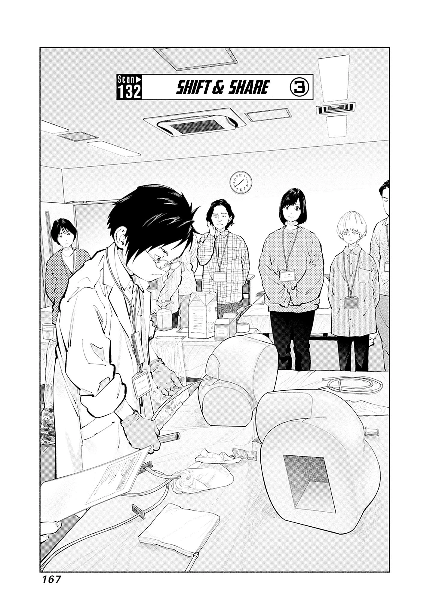 Radiation House Chapter 132 - 1